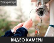 Комплект онлайн видеонаблюдения в Алматы